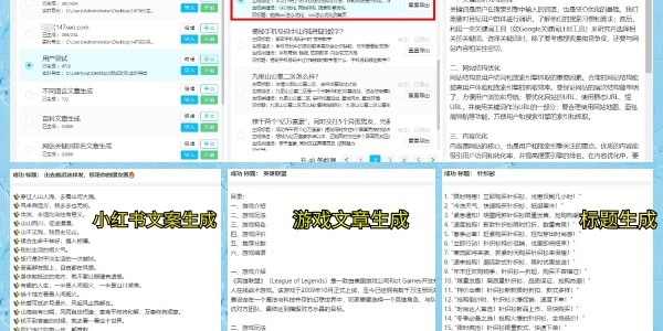 刘晏玮升至亚巡国际系列赛摩洛哥站T5 郑蕴和T19